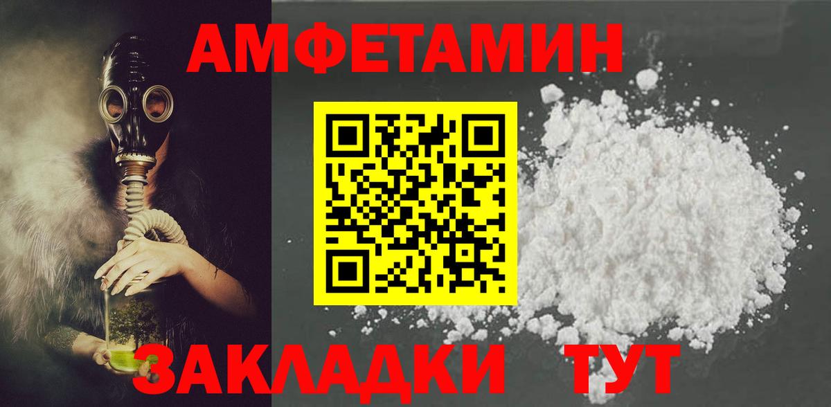 АМФ 97% Кунгур