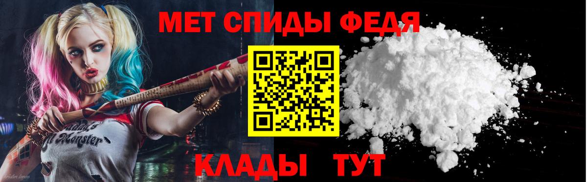 Кунгур  Амфетамин 97%  АМФ  Вход с VPN 
