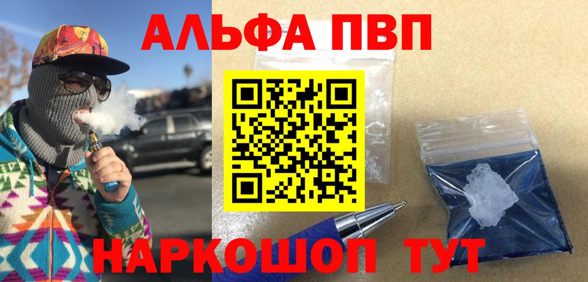 APVP СК Кунгур