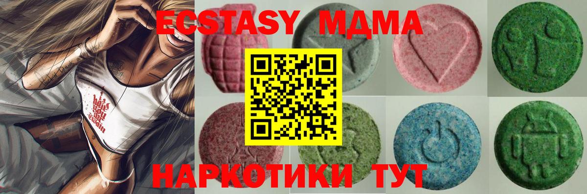 Ecstasy louis Vuitton  ЭКСТАЗИ louis Vuitton  Вход с VPN  цены наркотик  Кунгур 
