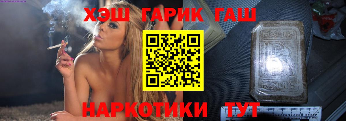 ГАШИШ VHQ  Гашиш Ice-O-Lator  купить наркотик  Кунгур  Вход с VPN 