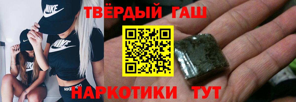 ГАШ гашик Кунгур