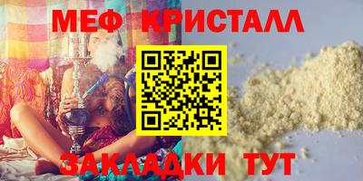 прущие крисы Заволжье