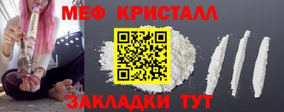 прущие крисы Заволжье