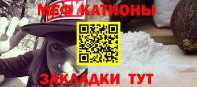 мефедрон мука Заводоуковск