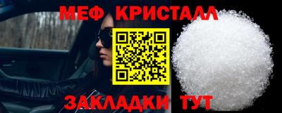 прущие крисы Заволжье