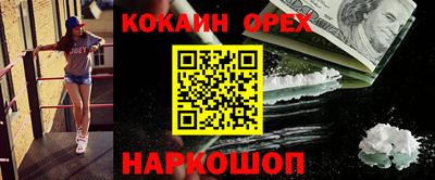 мефедрон мука Заводоуковск