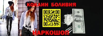 мефедрон Жуковский