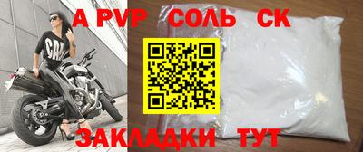мефедрон Жуковский