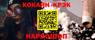 мефедрон мука Заводоуковск