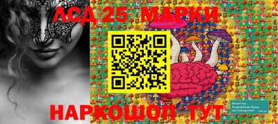 мефедрон Жуковский