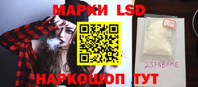 синтетический гашиш Каменск-Шахтинский