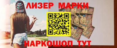 мефедрон Жуковский