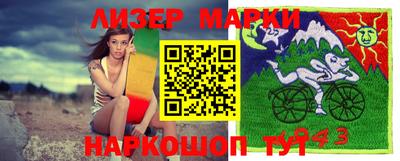 мефедрон Жуковский