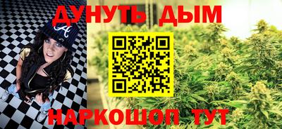 мефедрон Жуковский