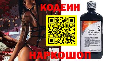 мефедрон мука Заводоуковск