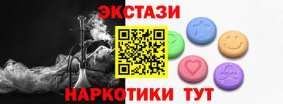 прущие крисы Заволжье
