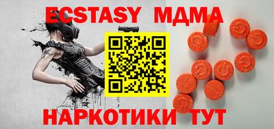 мефедрон мука Заводоуковск
