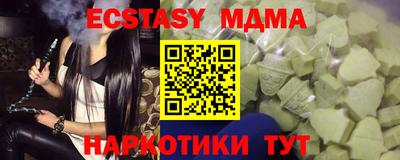 мефедрон Жуковский