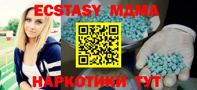 мефедрон Жуковский