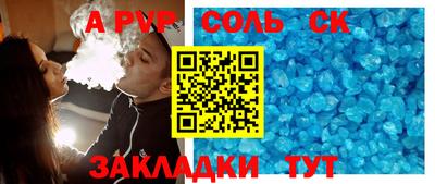 мефедрон Жуковский