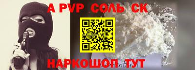 прущие крисы Заволжье