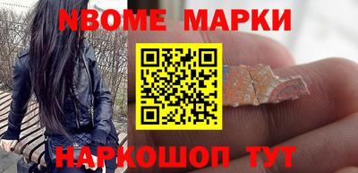 мефедрон Жуковский