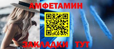 прущие крисы Заволжье