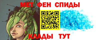 мефедрон Жуковский