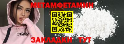мефедрон мука Заводоуковск