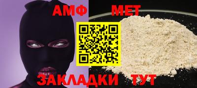 мефедрон Жуковский