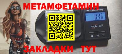 прущие крисы Заволжье