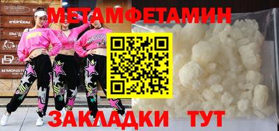 прущие крисы Заволжье