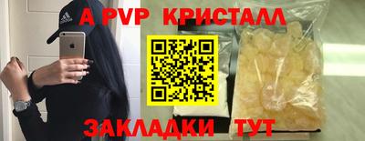 мефедрон мука Заводоуковск