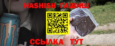 мефедрон Жуковский