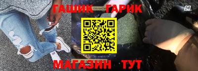 мефедрон Жуковский