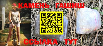мефедрон Жуковский