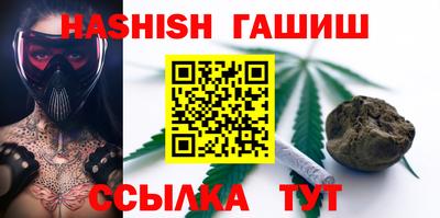 прущие крисы Заволжье