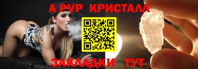 мефедрон мука Заводоуковск