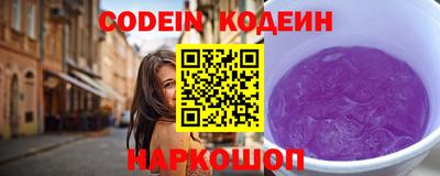 мефедрон мука Заводоуковск