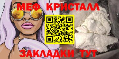мефедрон мука Заводоуковск