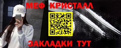 мефедрон мука Заводоуковск
