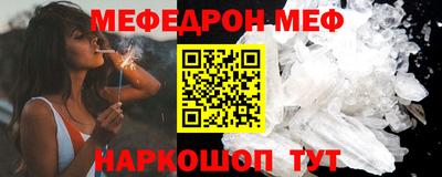 прущие крисы Заволжье