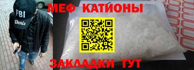 мефедрон мука Заводоуковск