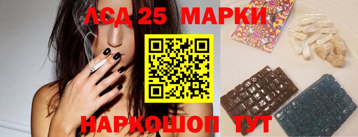 Кунгур  Лсд 25 экстази кислота  Лсд 25 экстази  Вход с VPN 