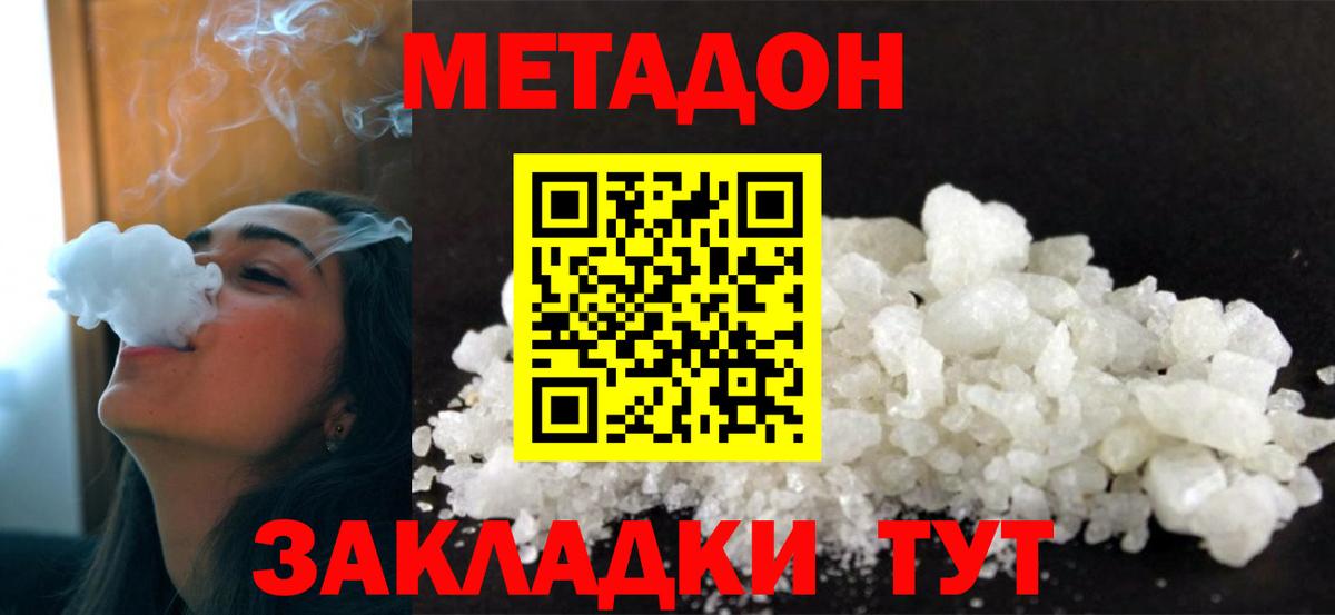ГАШ  Кунгур  МАРИХУАНА  Мефедрон   КОКАИН  Меф МЯУ МЯУ  МДМА  Вход с VPN  Канабис 