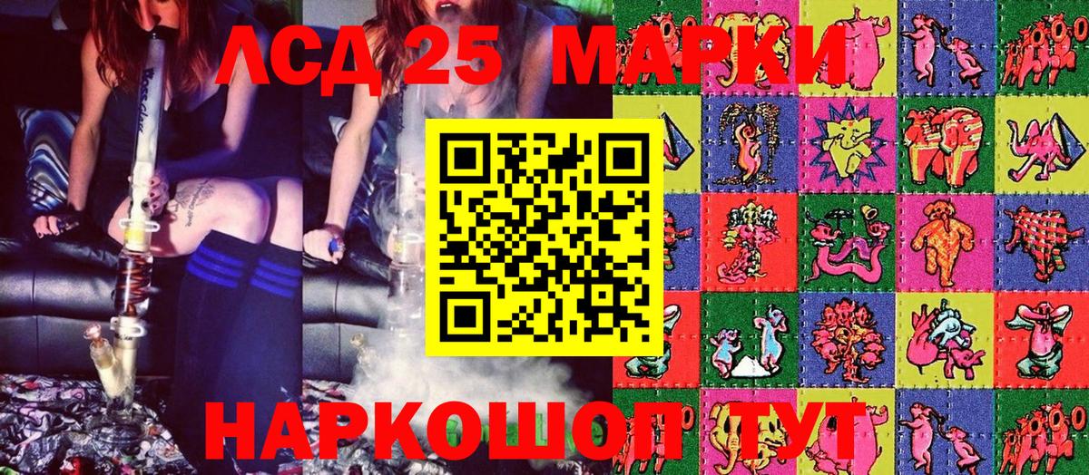 Марки N-bome 1500мкг  купить   Марки N-bome 1500мкг  Кунгур  Вход с VPN 