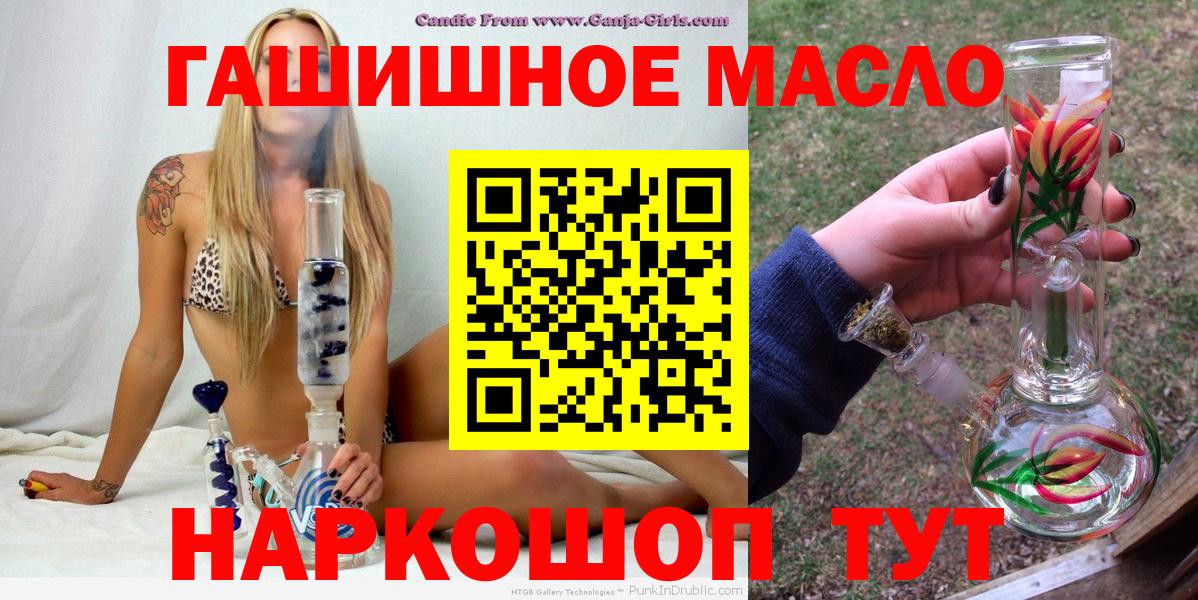 Кунгур  ТГК концентрат  Вход с VPN 