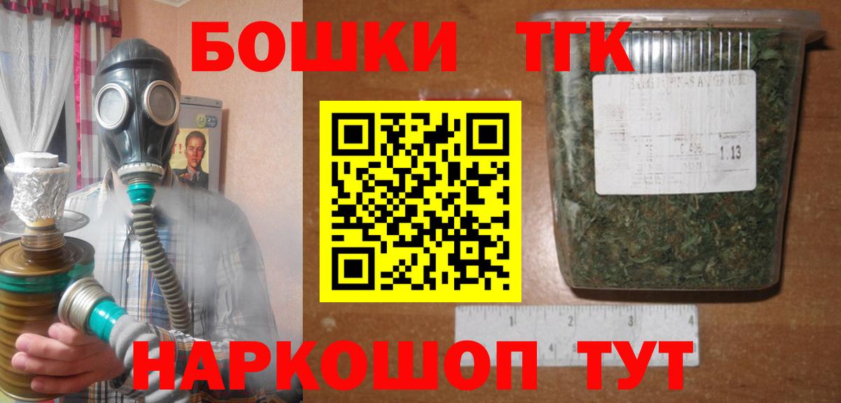 Бошки Шишки семена Кунгур