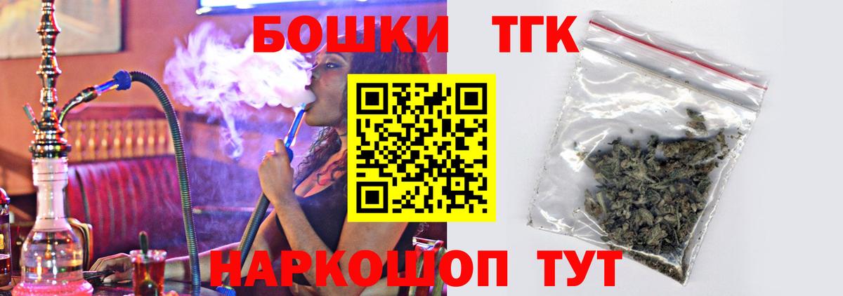Кунгур  Бошки марихуана марихуана  Вход с VPN  Конопля конопля  Бошки марихуана SATIVA & INDICA 